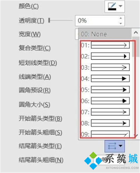 visio怎么畫(huà)箭頭 visio的箭頭在哪里