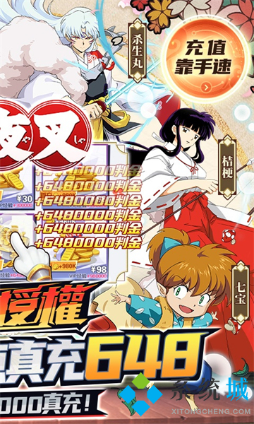 變態(tài)手游app盒子哪個(gè)好 2022變態(tài)版1折手游平臺(tái)排名