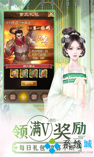 最火變態(tài)手游盒子排名 人氣最高的變態(tài)游戲盒子排行榜2022