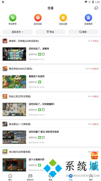bt狗游戲盒子官網(wǎng)下載 bt狗游戲盒子客戶端下載