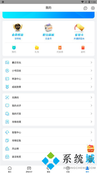 bt狗游戲盒子官網(wǎng)下載 bt狗游戲盒子客戶端下載