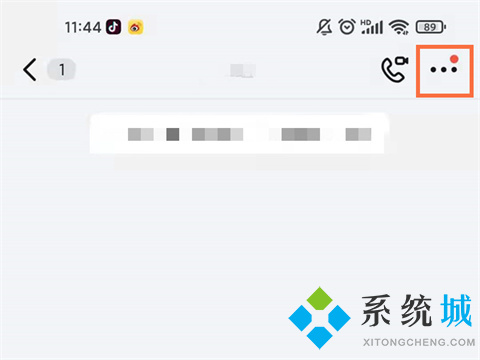 釘釘怎么看直播回放 釘釘直播回放查看方法