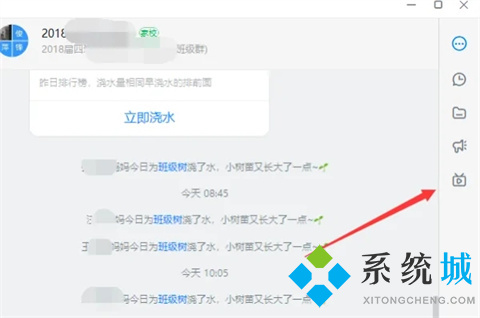 釘釘怎么看直播回放 釘釘直播回放查看方法