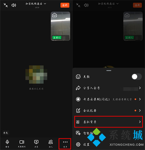 釘釘怎么設(shè)置虛擬背景 釘釘虛擬背景如何設(shè)置