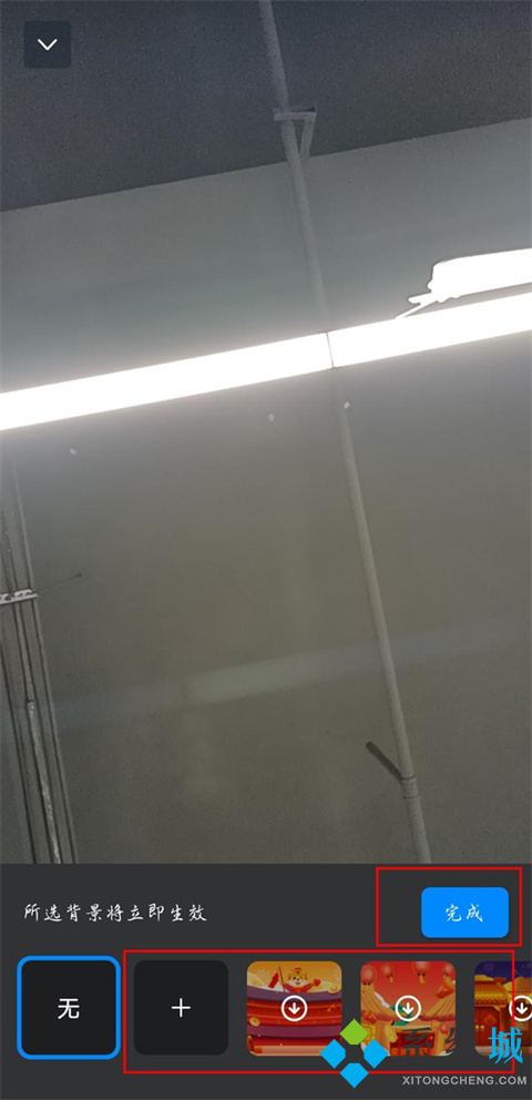 釘釘怎么設(shè)置虛擬背景 釘釘虛擬背景如何設(shè)置