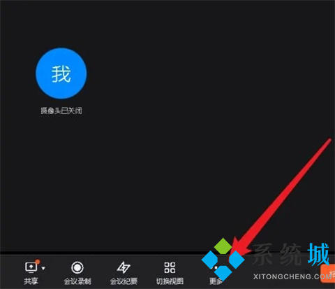 釘釘怎么設(shè)置虛擬背景 釘釘虛擬背景如何設(shè)置