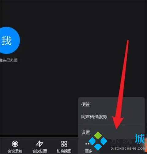 釘釘怎么設(shè)置虛擬背景 釘釘虛擬背景如何設(shè)置