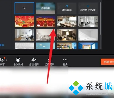 釘釘怎么設(shè)置虛擬背景 釘釘虛擬背景如何設(shè)置