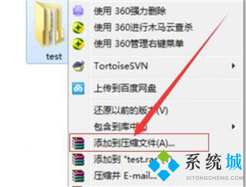 zip壓縮包太大怎么變小 zip壓縮包變小的方法