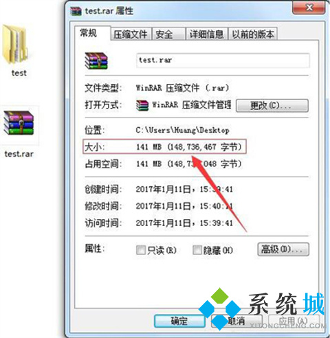zip壓縮包太大怎么變小 zip壓縮包變小的方法