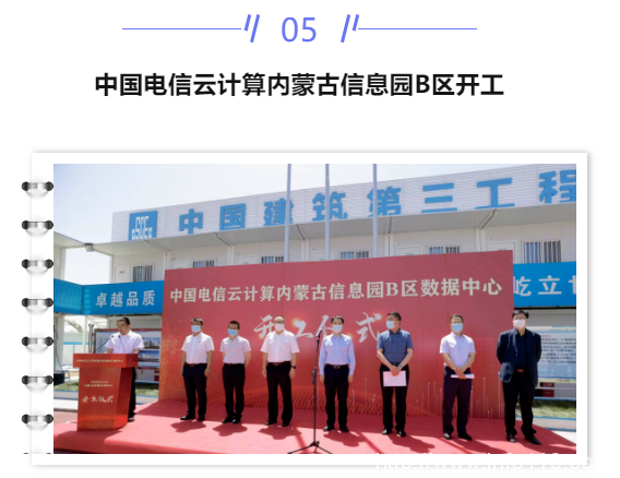 【IDC圈一周最HOT】?jī)刹课滦蛢?chǔ)能政策，上海政策，張家口、天津、內(nèi)蒙古新數(shù)據(jù)中心項(xiàng)目進(jìn)展，金山云財(cái)報(bào)，西部數(shù)據(jù)或分拆業(yè)務(wù)……