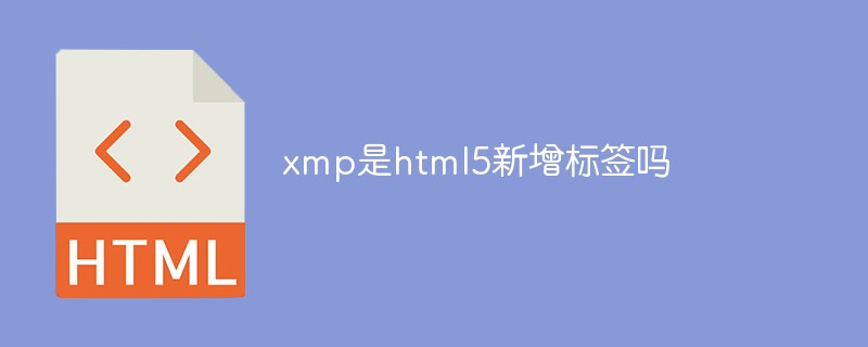 xmp是html5新增標(biāo)簽嗎