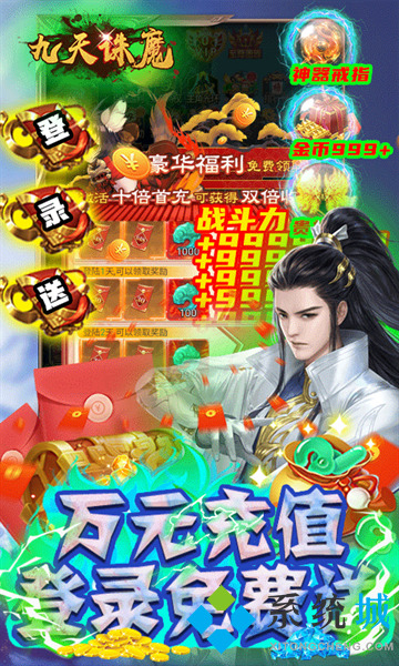 破解版游戲盒子下載 免費(fèi)不用登錄破解版手游app平臺