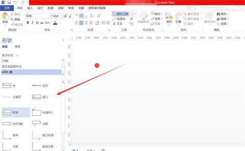 visio怎么導(dǎo)入word 如何將visio圖導(dǎo)入word