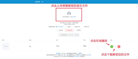 酷狗音樂下載kgm怎么改成mp3 酷狗音樂如何轉(zhuǎn)換成mp3格式