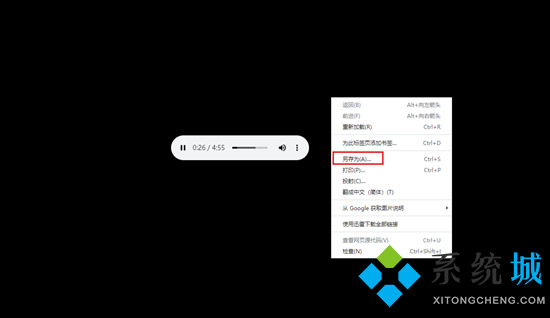 酷狗音樂下載kgm怎么改成mp3 酷狗音樂如何轉(zhuǎn)換成mp3格式