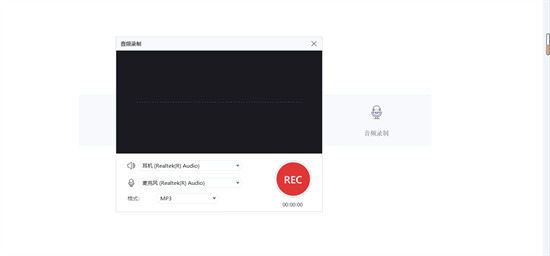 酷狗音樂下載kgm怎么改成mp3 酷狗音樂如何轉(zhuǎn)換成mp3格式