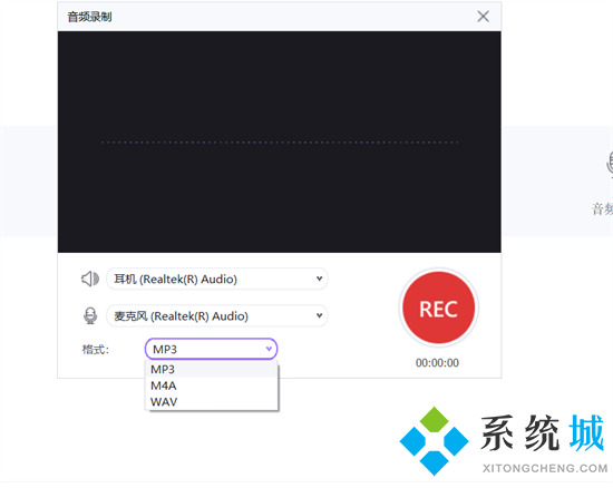 酷狗音樂下載kgm怎么改成mp3 酷狗音樂如何轉(zhuǎn)換成mp3格式