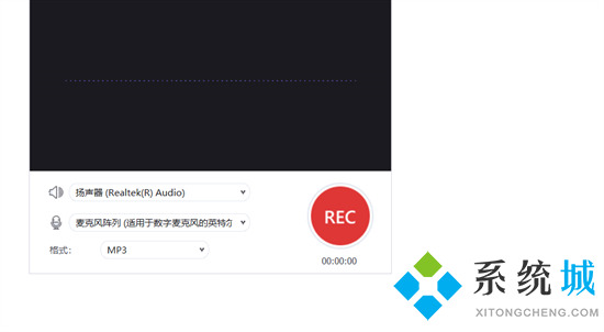 酷狗音樂下載kgm怎么改成mp3 酷狗音樂如何轉(zhuǎn)換成mp3格式