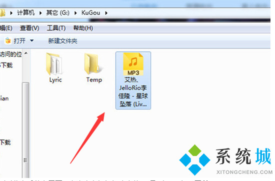 酷狗音樂(lè)怎么下載mp3格式 酷狗音樂(lè)如何下載mp3格式的歌曲
