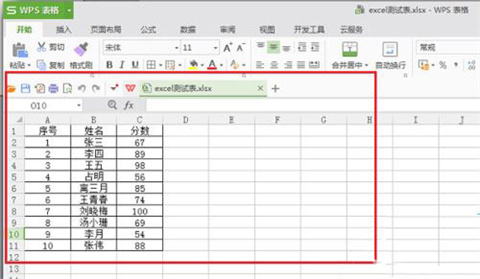 如何在ppt中加入一個(gè)excel文件 ppt里面怎么放excel文件