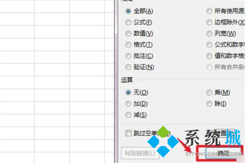 excel橫向縱向轉(zhuǎn)換 怎么把excel橫向數(shù)據(jù)變成縱向