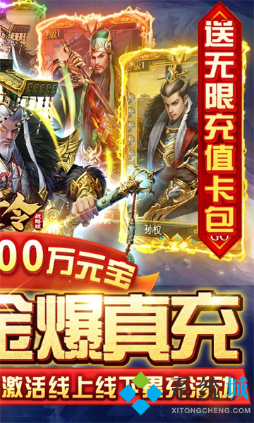 手游折扣平臺(tái)app排行 bt手游送首充折扣平臺(tái)最新排名