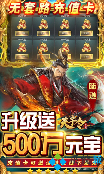 手游折扣平臺(tái)app排行 bt手游送首充折扣平臺(tái)最新排名