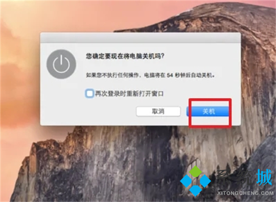 蘋果電腦怎么關(guān)機(jī) 蘋果電腦關(guān)機(jī)快捷鍵