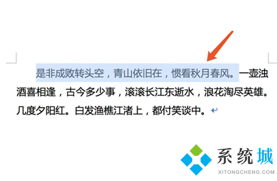 蘋果電腦復制粘貼的快捷鍵 mac怎么復制粘貼