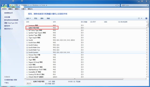 wps字體庫怎么添加 wps如何增加字體庫