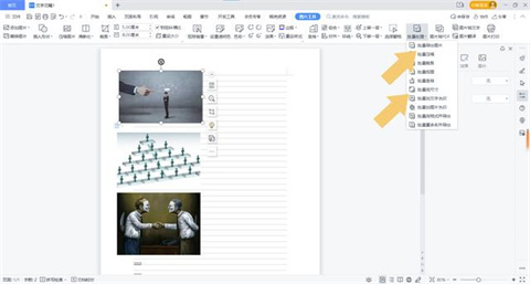 wps圖片怎么統(tǒng)一調(diào)整大小 wps批量調(diào)整圖片大小的方法介紹