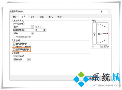 excel怎么拆分單元格 excel拆分表格內(nèi)容拆分為多個(gè)