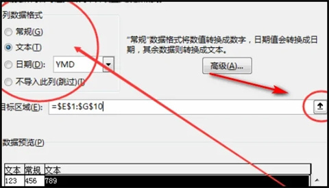 excel怎么拆分單元格 excel拆分表格內(nèi)容拆分為多個(gè)