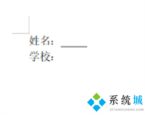 wps下劃線怎么弄 wps怎么打下劃線