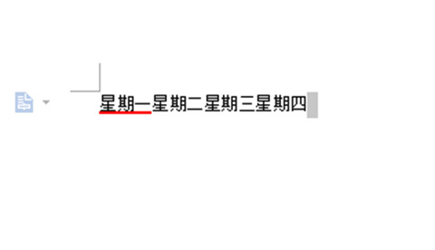 wps下劃線怎么弄 wps怎么打下劃線