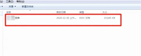 wps圖片顯示不全怎么辦 wps圖片顯示不全的解決方法