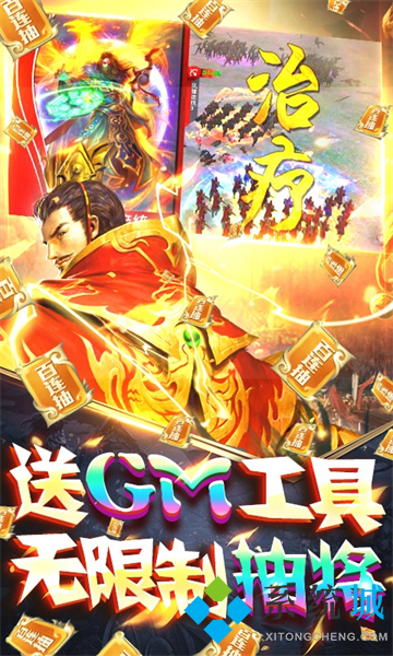 變態(tài)手游無(wú)限元寶盒子 2022變態(tài)版手游盒子排名