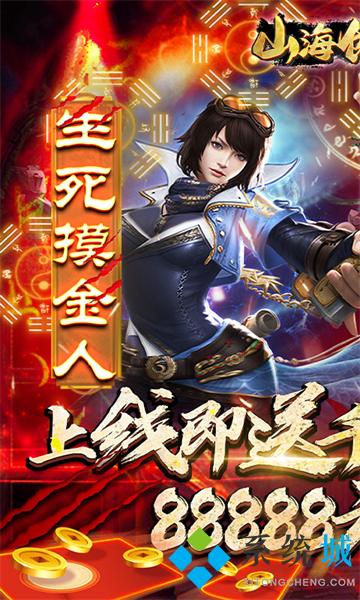 變態(tài)手游無(wú)限元寶盒子 2022變態(tài)版手游盒子排名