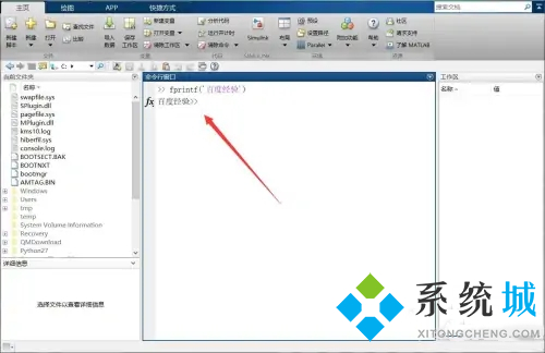 matlab怎么運(yùn)行代碼 matlab如何運(yùn)行程序