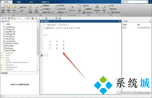 matlab怎么運(yùn)行代碼 matlab如何運(yùn)行程序