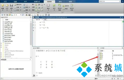 matlab怎么運(yùn)行代碼 matlab如何運(yùn)行程序