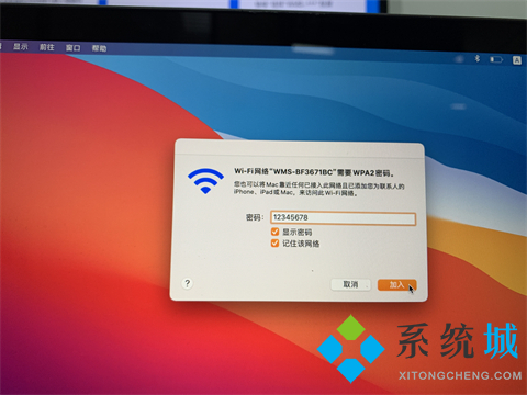 mac投屏到電視如何操作 蘋果電腦怎么投屏到電視
