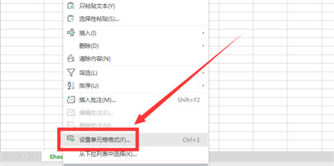 wps表格怎么設(shè)置公式自動計算 wps表格設(shè)置公式自動計算的方法