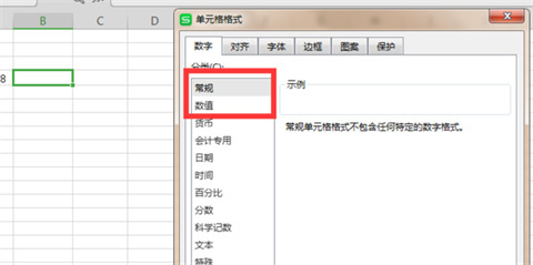 wps表格怎么設(shè)置公式自動計算 wps表格設(shè)置公式自動計算的方法