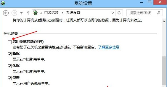 聯(lián)想進(jìn)入bios設(shè)置按哪個鍵 聯(lián)想筆記本怎么進(jìn)入bios