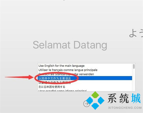 蘋果電腦開機(jī)密碼忘記了怎么辦 mac密碼忘了怎么重置
