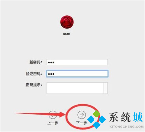 蘋果電腦開機(jī)密碼忘記了怎么辦 mac密碼忘了怎么重置