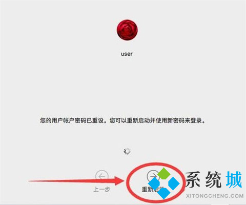 蘋果電腦開機(jī)密碼忘記了怎么辦 mac密碼忘了怎么重置