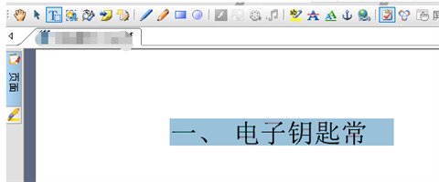 caj文件怎么復(fù)制文字 caj如何復(fù)制內(nèi)容